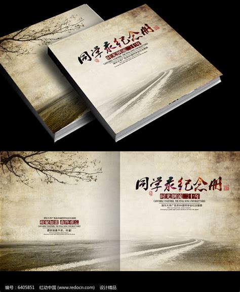 同学录_五年级日记200字（合集6篇）