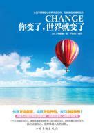 风景没变人变了文案[摘抄112段]