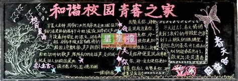 和谐校园作文500字【共计8篇】