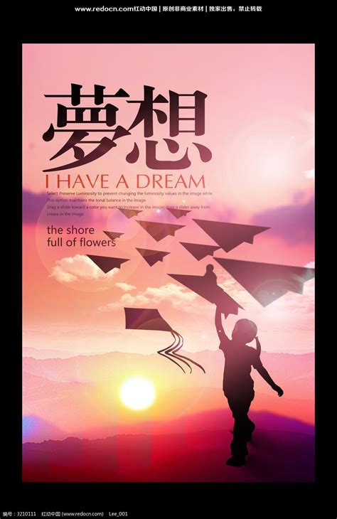 关于面包和理想的名言警句
