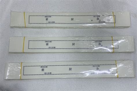 冰箱封條多少錢