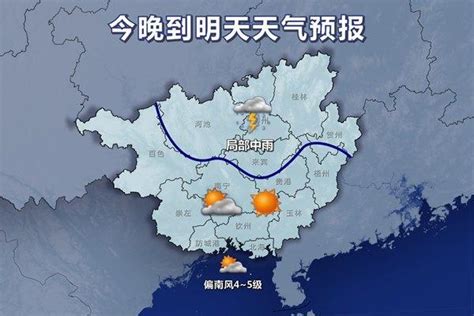 9月5日昆明24小时天气预报