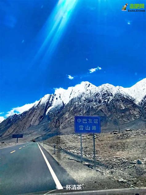 中巴友谊之路，喀喇昆仑公路，世界上最美的公路