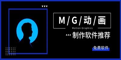 谁知道有什么手机软件可以制作动画的?