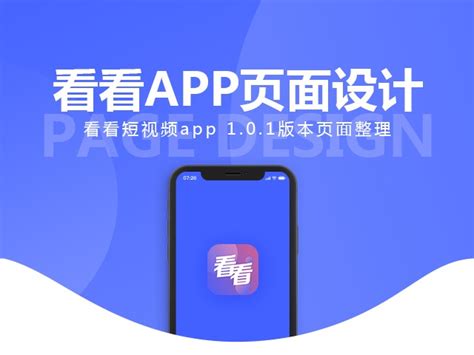 appstore里面找不到迅雷看看app,可是我想给苹果机装迅雷看看,没有越狱,应该怎么办?