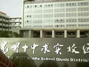 昆十中求实校区的心寒空间说说