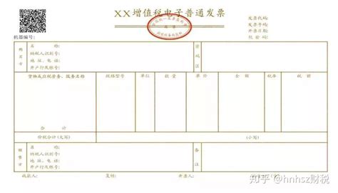 用EXCEL制成xml格式的开具发票信息文件,进入开票系统后只能导入一条,怎样能选择更多?