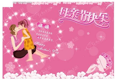 难忘的母亲节_母亲节作文600字[集锦9篇]