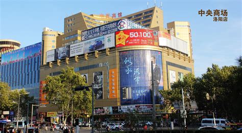 洛阳哪个商场有柜台呀,我想做化妆品?