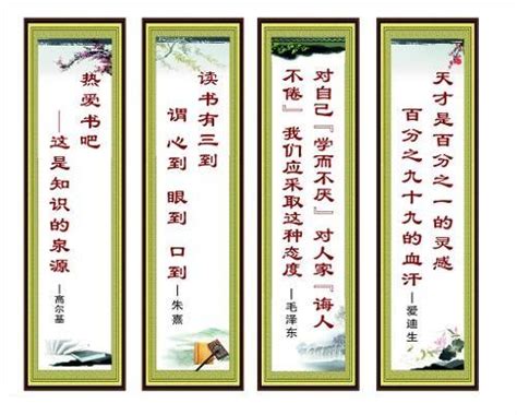 有关书的名言