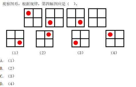 数学的几何图形