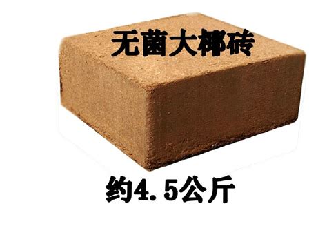 椰糠砖有高低含量之分吗?