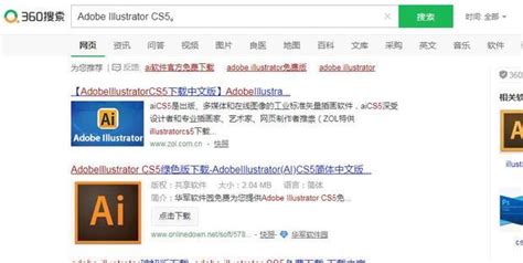 ai格式的文件用什么软件打开呢?