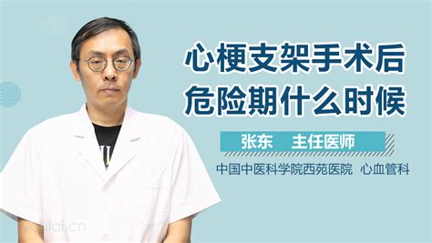 最佳的排便时间是多长时间