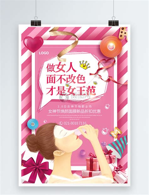 公司发的女神节文案