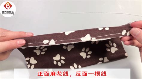 鞋墊怎么勾邊
