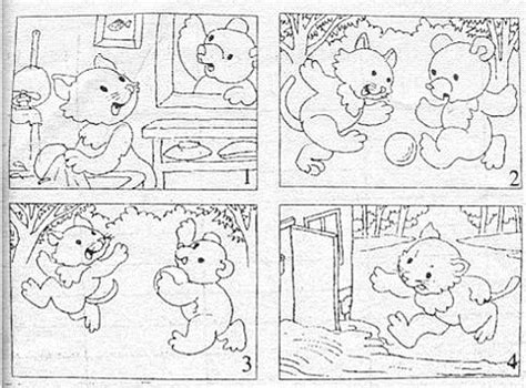 文具盒里的争吵-二年级童话作文300字[共计10篇]