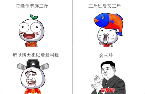 抽脂减肥还会胖吗