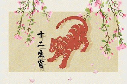 属虎本命年脖子上戴什么好