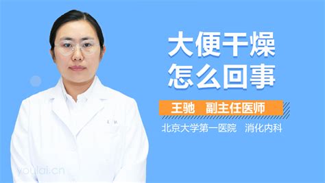 肛门拉屎出血了怎么办