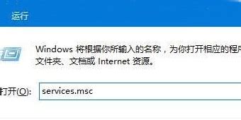 为什么我在win10微软应用商店登录不了