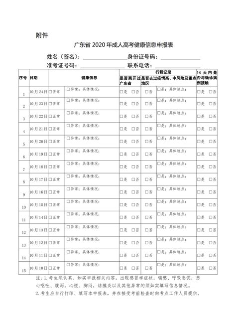 顺产21天能参加考试吗