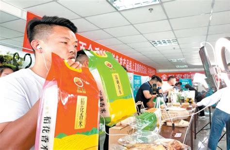 請問：怎么在網上直播賣東西？