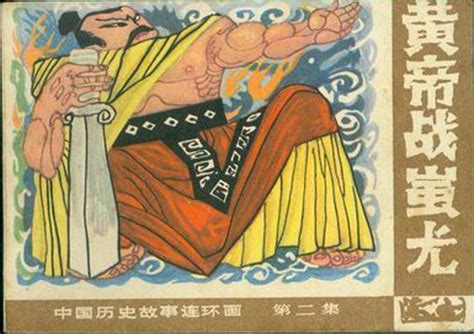 兵擒官罚-游戏作文550字（摘抄10则）