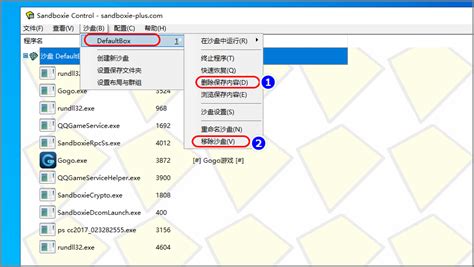 我用沙盘启动程序它出现这个提示无法启动 这是为什么?怎么解决?