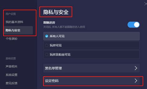 qq授权登陆tt语音后如何修改密码?原密码是啥?
