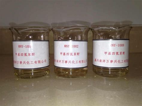 水性環氧樹脂固化劑一般要多少錢