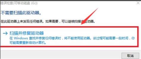內存卡損壞, 如何恢復數據?