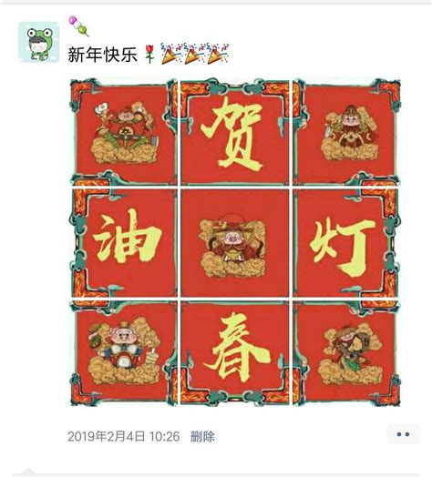 结婚纪念日文案九宫格配图【共99段】
