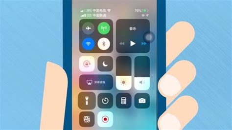 iPhone11手机屏幕亮度无法自动调节怎么回事