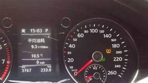 胎壓報(bào)警燈是什么樣子的