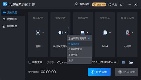 ALC声卡新的Realtek高清音频管理器怎么设置耳机音响同时发声,老的设置我都会,需要新版本的