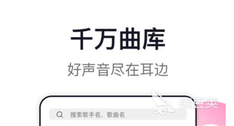 什么软件制作音乐伴奏比较好??