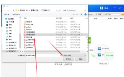Windows中最常用的图像文件格式是:DIB,BMP,JPG,AVI,FLC.