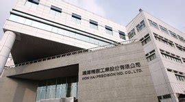鸿海集团股票代码