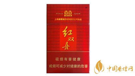 紅雙喜大概多少錢一包?