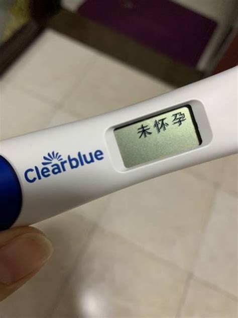 怀孕10几天能用验孕棒测出来吗
