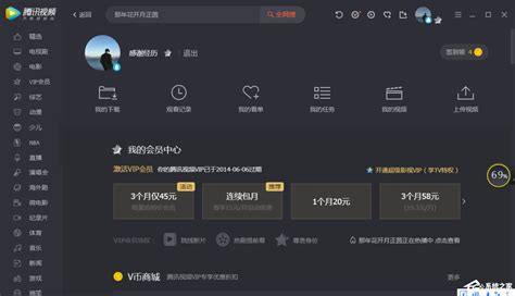 怎样上传视频