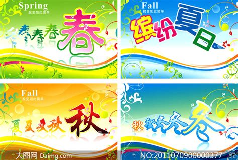 找春-描写春景的作文500字[汇总9篇]