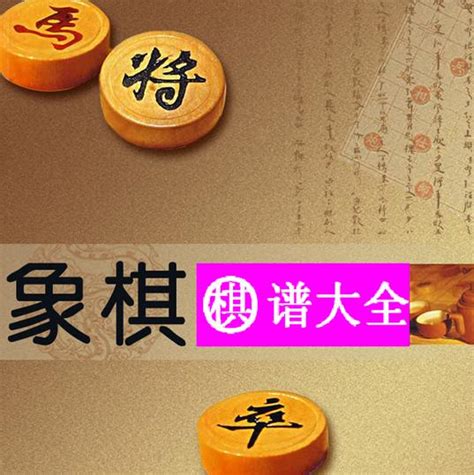 学下象棋-关于象棋的作文300字[合集8则]