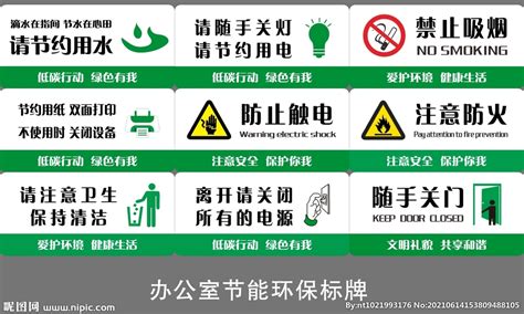 中国环保标志,,有十个圆圈的