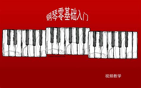 求一個吉他零基礎(chǔ)教程.