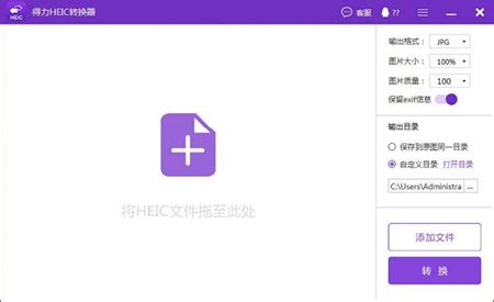 cpr是什么格式?怎么转换成其它视频格式?