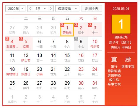 劳动节给领导的一句暖心话