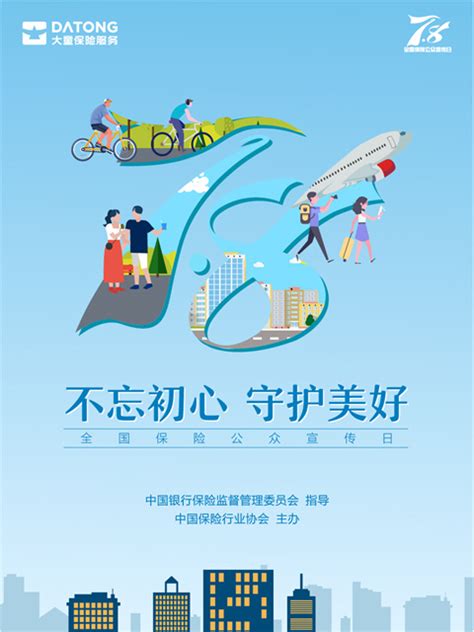 需要买人寿保险吗