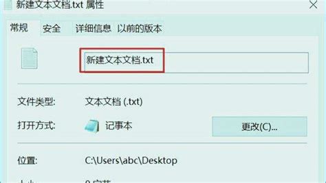 怎么使新建word的doc格式变为docx格式?
